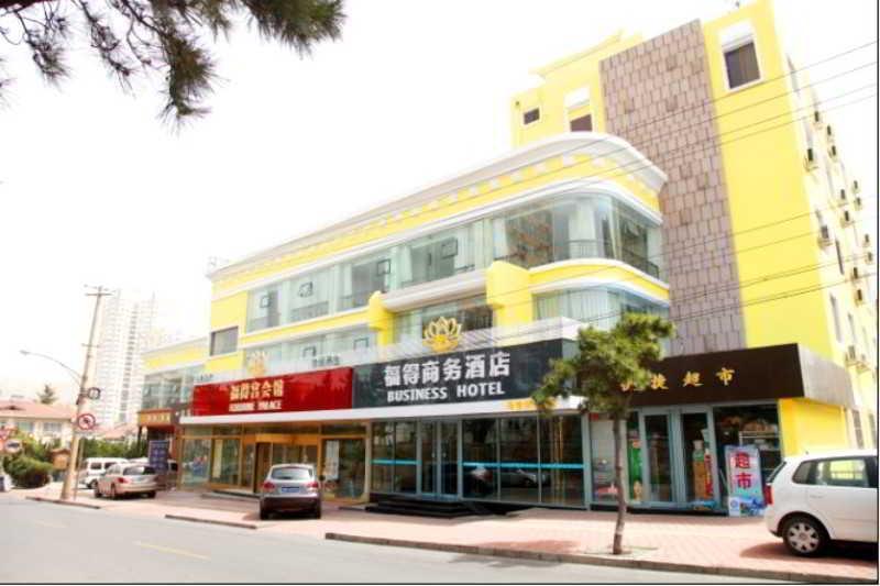 Fortune Business Hotel Циндао Екстериор снимка
